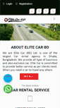 Mobile Screenshot of elitecarbd.com